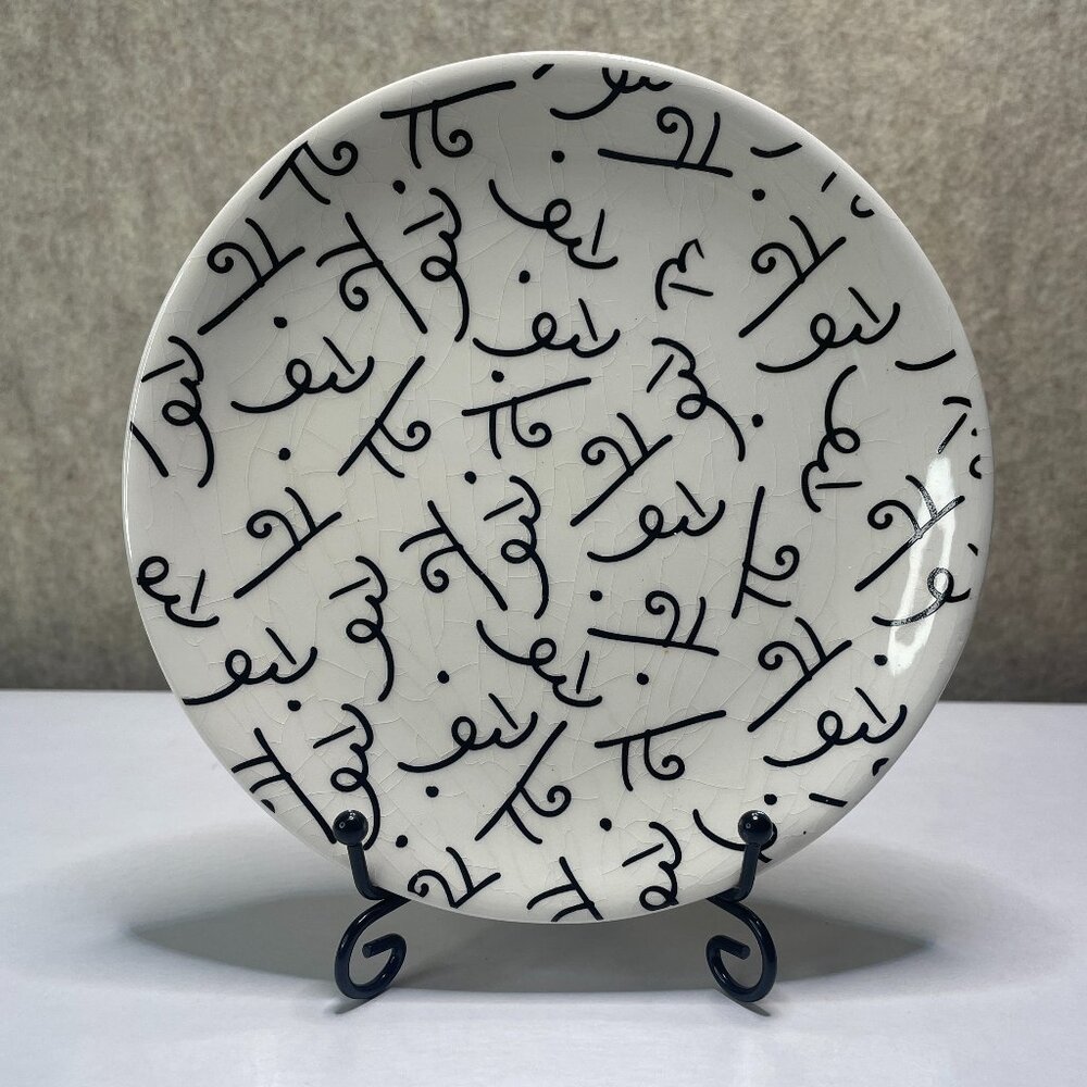 Romero Britto Plate 6.5 Inch